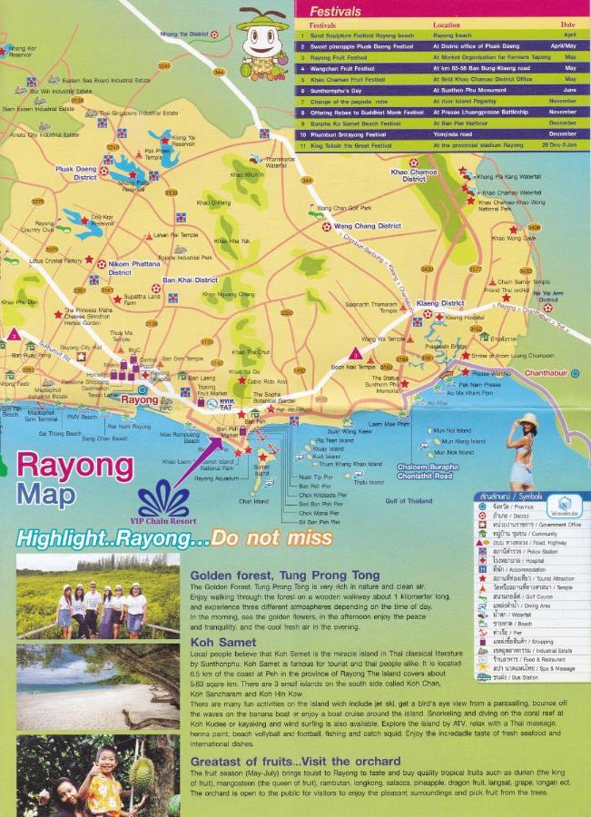 Panorama Sea View Room 245, V.I.P Condo Chain Rayong Ban Phe Exterior photo
